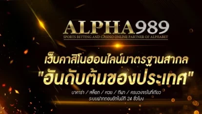 alpha989 vip by alpha989